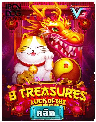 8TreasuresLuckoftheDragon