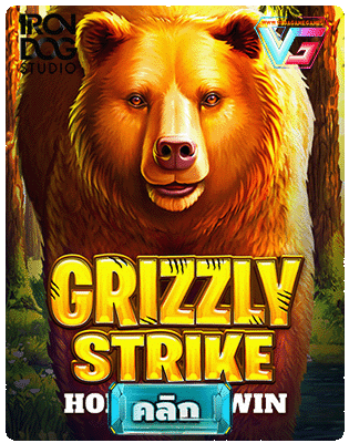 Grizzly Strike