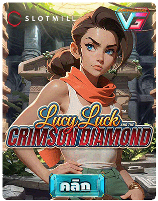 Lucy Luck and the Crimson Diamond