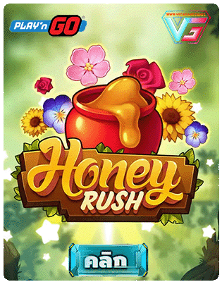 honey rush