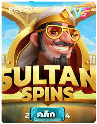 sultan