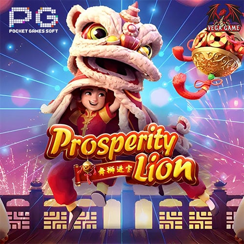 Prosperity Lion